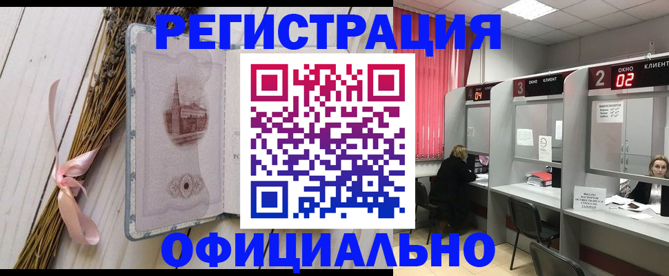 прописка регистрация в Владимирской области